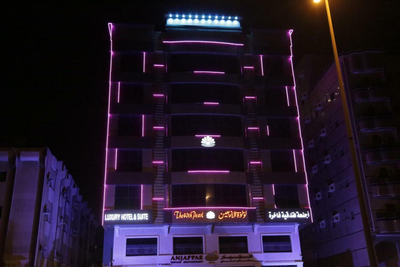 The 40Th Pearl Hotel Suites Dzsidda Kültér fotó